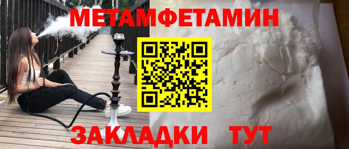 АМФ 98% Мирный