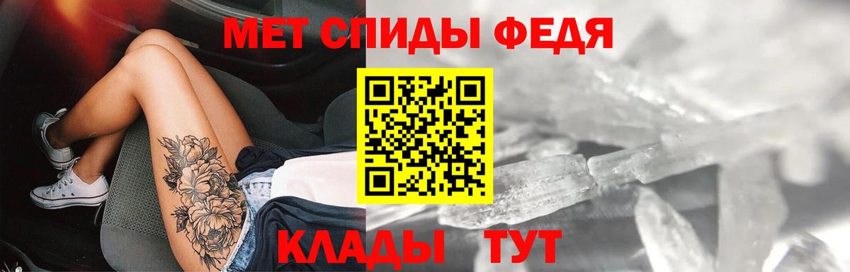 Мирный  Амфетамин 98%  АМФ  Вход с VPN 
