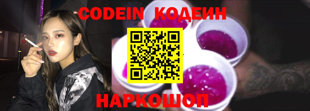 Каннабис Мирный