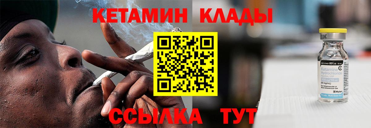 Cocaine  Гашиш  Вход с VPN  Меф   Мирный  Канабис 