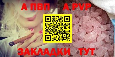 стаф Ирбит