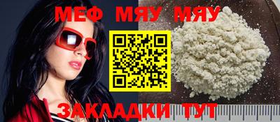 каннабис Ипатово