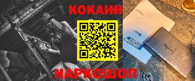 каннабис Ипатово