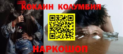 каннабис Ипатово