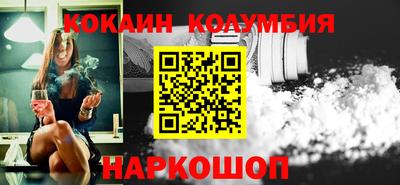 стаф Ирбит
