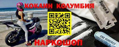 стаф Ирбит