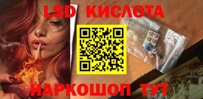 каннабис Ипатово