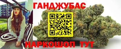 каннабис Ипатово