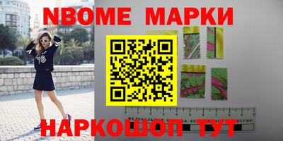стаф Ирбит