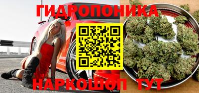 каннабис Ипатово