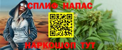 стаф Ирбит