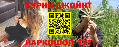каннабис Ипатово