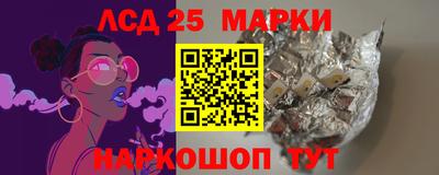 каннабис Ипатово