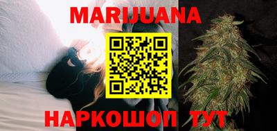 каннабис Ипатово
