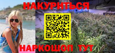 каннабис Ипатово