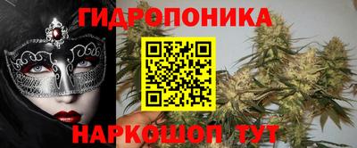 соль курить ск Шебекино