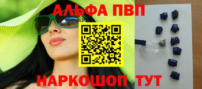стаф Ирбит