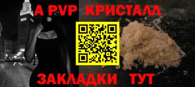 каннабис Ипатово