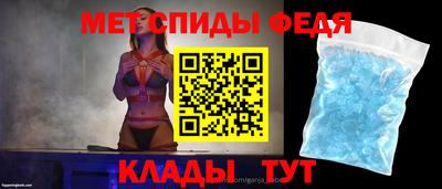 стаф Ирбит
