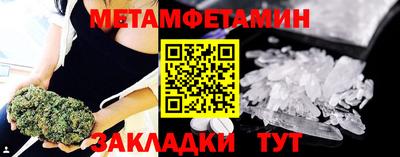 каннабис Ипатово