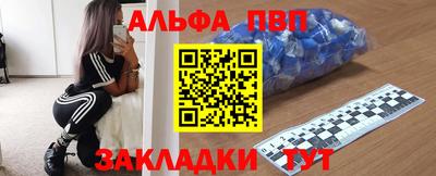 стаф Ирбит