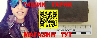 каннабис Ипатово