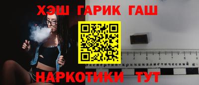 каннабис Ипатово