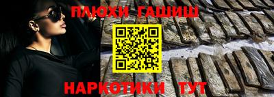 каннабис Ипатово