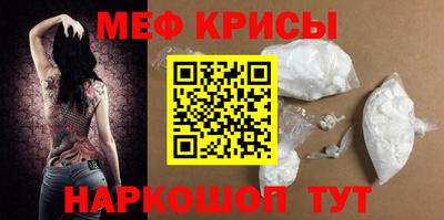 каннабис Ипатово