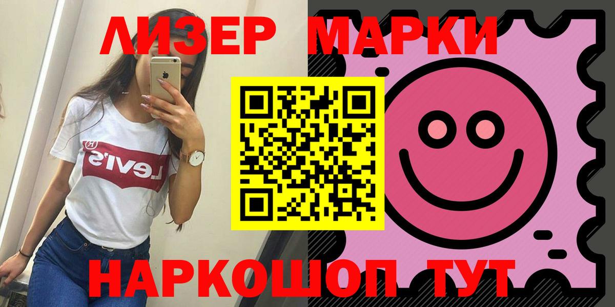 Мирный  Лсд 25 экстази ecstasy  Вход с VPN  ЛСД экстази  ЛСД экстази ecstasy 