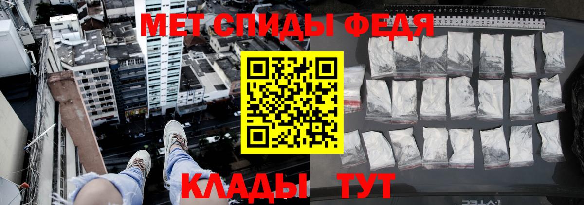МЕТАМФЕТАМИН Декстрометамфетамин 99.9% Мирный