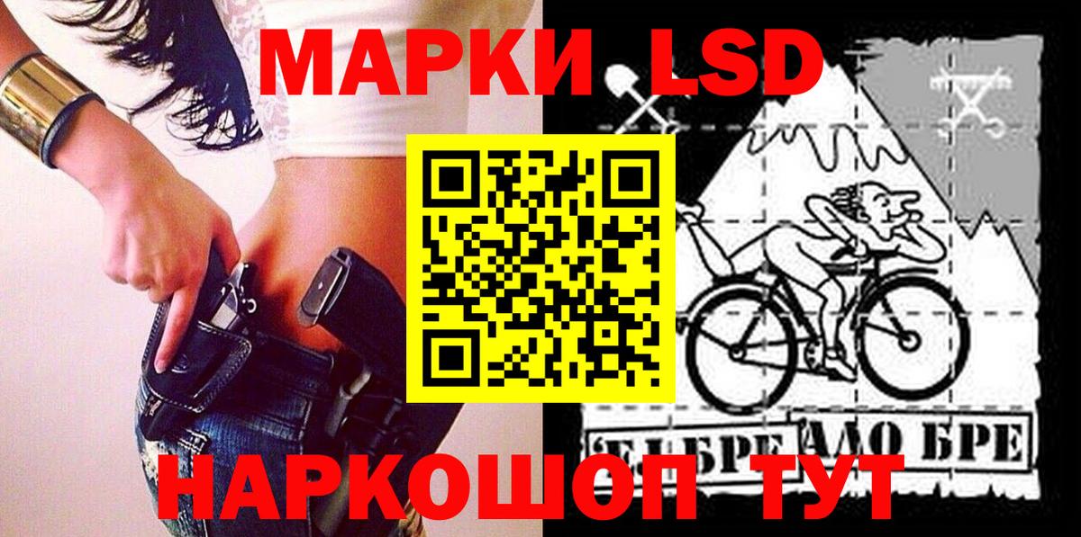 Марки 25I-NBOMe 1,8мг  Марки 25I-NBOMe  Мирный  Вход с VPN 