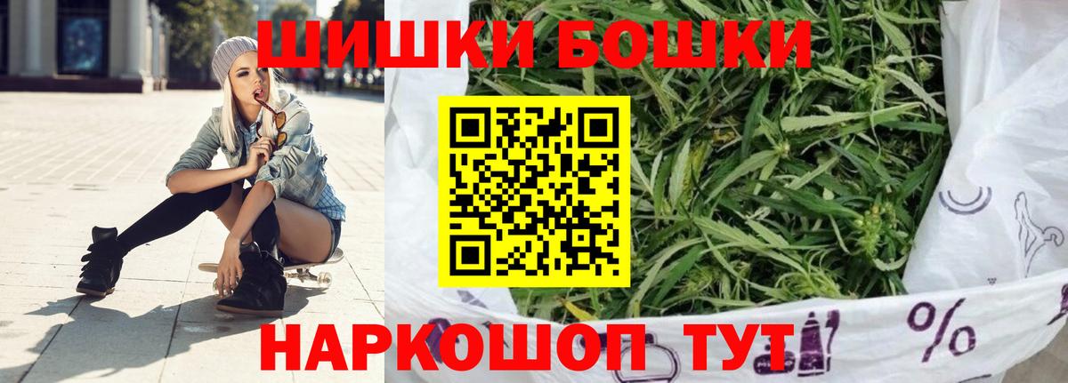 Мирный  МАРИХУАНА ГИДРОПОН  Бошки Шишки планчик  Вход с VPN 