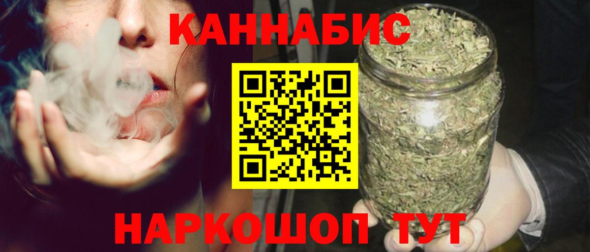 Бошки марихуана семена Мирный